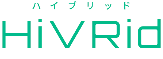 HiVRid ハイブリッド